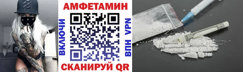 АМФЕТАМИН Розовый  OMG tor  Уржум 