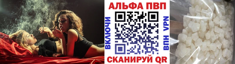 Alpha-PVP СК КРИС Уржум