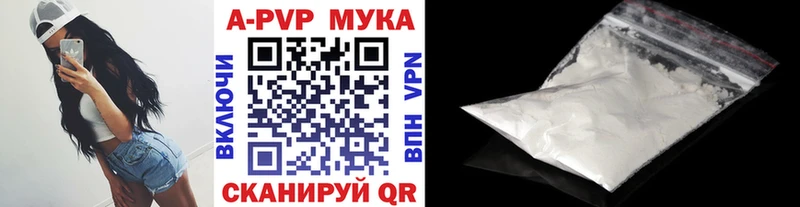 Alpha PVP крисы CK  mega сайт  Уржум 