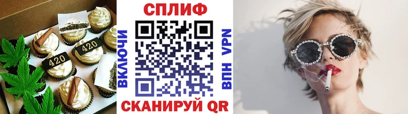 Печенье с ТГК марихуана Уржум