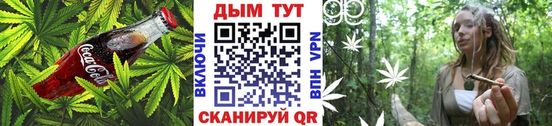Canna-Cookies конопля Уржум