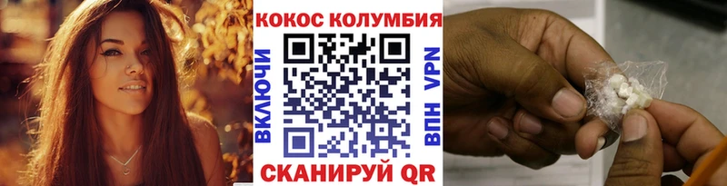 hydra tor  цены наркотик  Уржум  КОКАИН Перу 