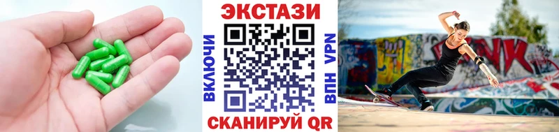 ЭКСТАЗИ TESLA  Уржум 