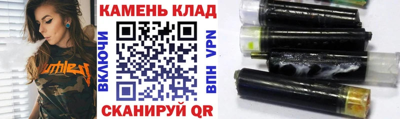 ГАШИШ Изолятор  Уржум 