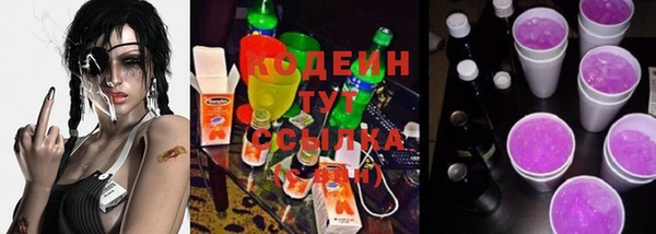 кокаин Аркадак