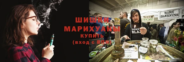 мяу мяу кристалл Арсеньев