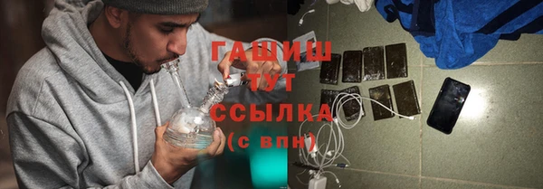 круглые Армянск