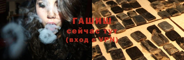 круглые Армянск