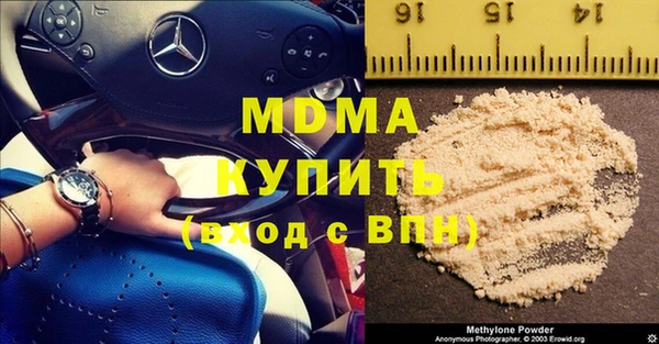 мяу мяу кристалл Арсеньев