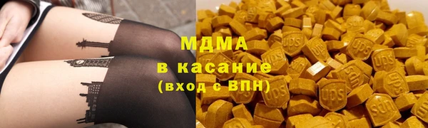 мяу мяу кристалл Арсеньев