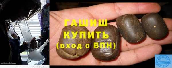 круглые Армянск