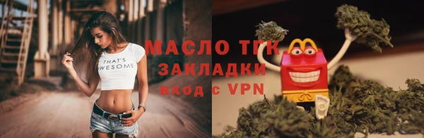 мяу мяу кристалл Арсеньев