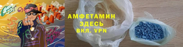 мяу мяу кристалл Арсеньев