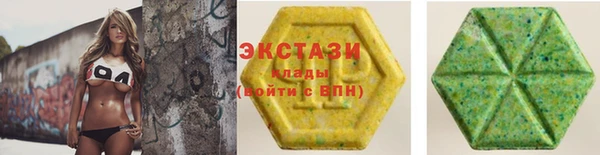круглые Армянск