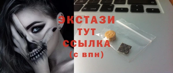 круглые Армянск