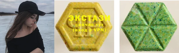 мяу мяу кристалл Арсеньев