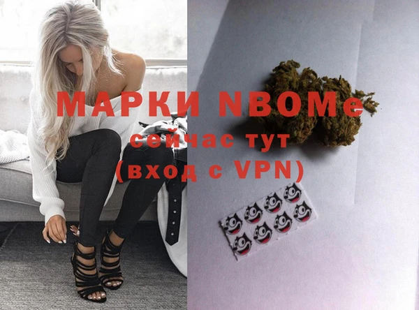 кокаин Аркадак
