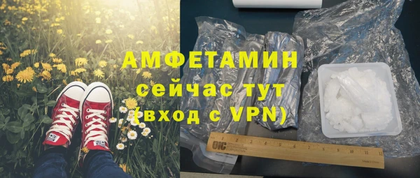 мяу мяу кристалл Арсеньев