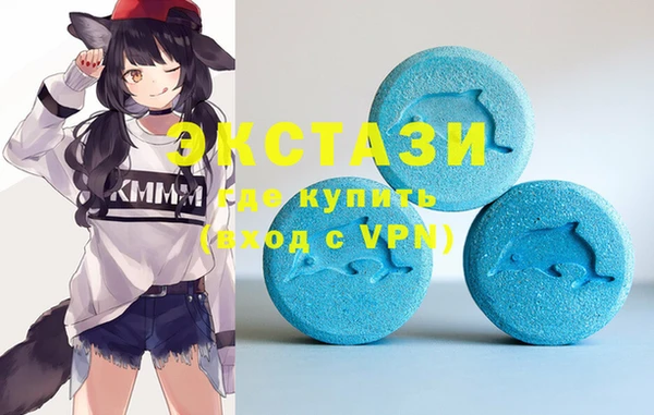 круглые Армянск