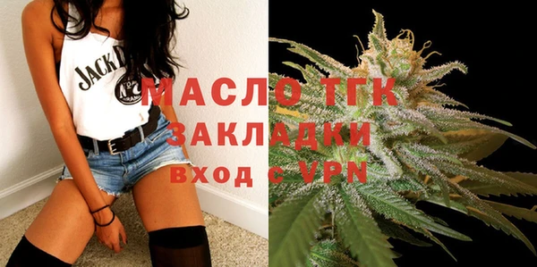 мяу мяу кристалл Арсеньев