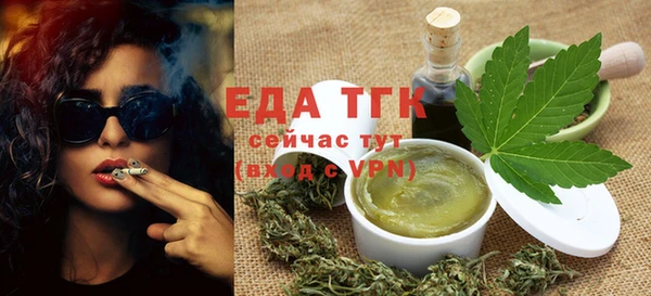 круглые Армянск