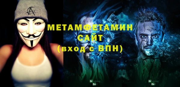 мяу мяу кристалл Арсеньев