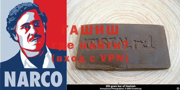 кокаин Аркадак