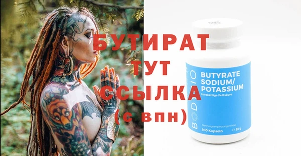 круглые Армянск