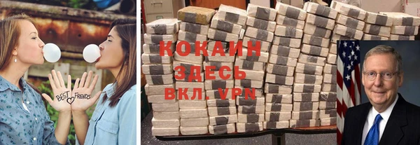 круглые Армянск