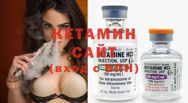 мяу мяу кристалл Арсеньев