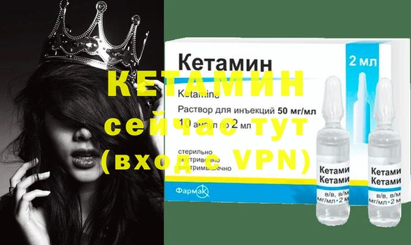 мяу мяу кристалл Арсеньев