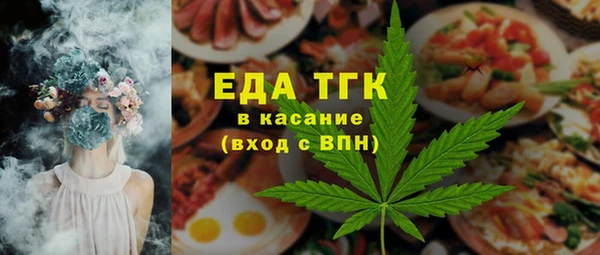 круглые Армянск