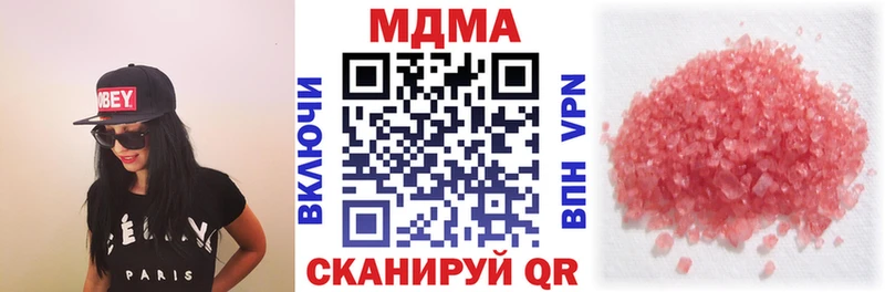 MDMA crystal  Уржум 