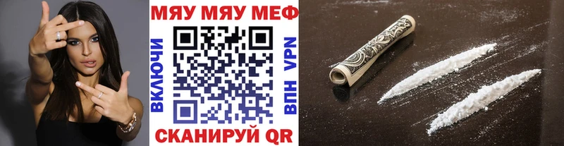 где продают   Уржум  МЯУ-МЯУ мяу мяу 