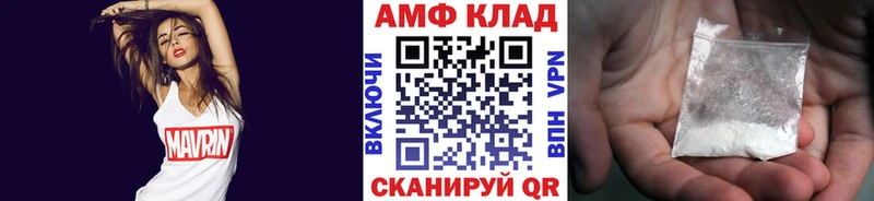 Метамфетамин пудра  где продают   Уржум 