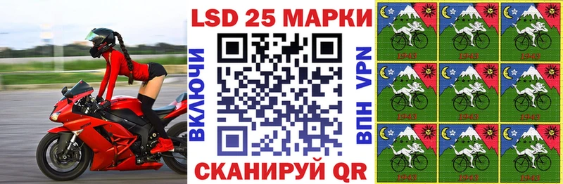 Марки N-bome 1,5мг Уржум